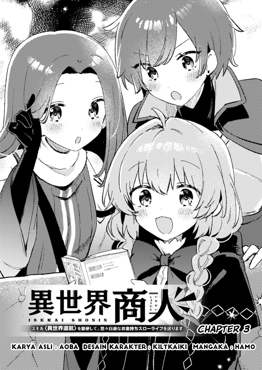 Isekai Shounin Skill  wo Kushi Shite, Yuuyuu Jiteki na Okanemochi Slow Life wo Okurimasu Chapter 04.1 Gambar 1