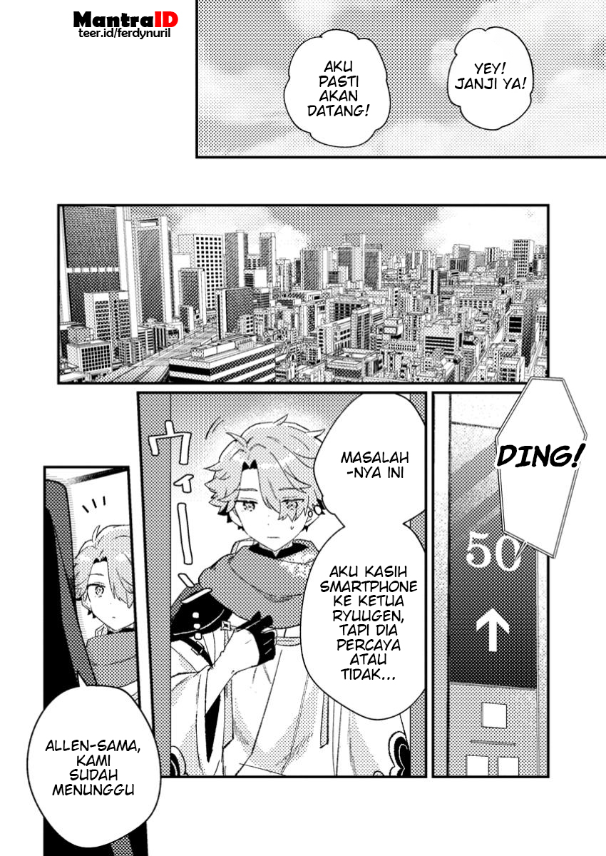 Isekai Shounin Skill  wo Kushi Shite, Yuuyuu Jiteki na Okanemochi Slow Life wo Okurimasu Chapter 04.1 Gambar 8