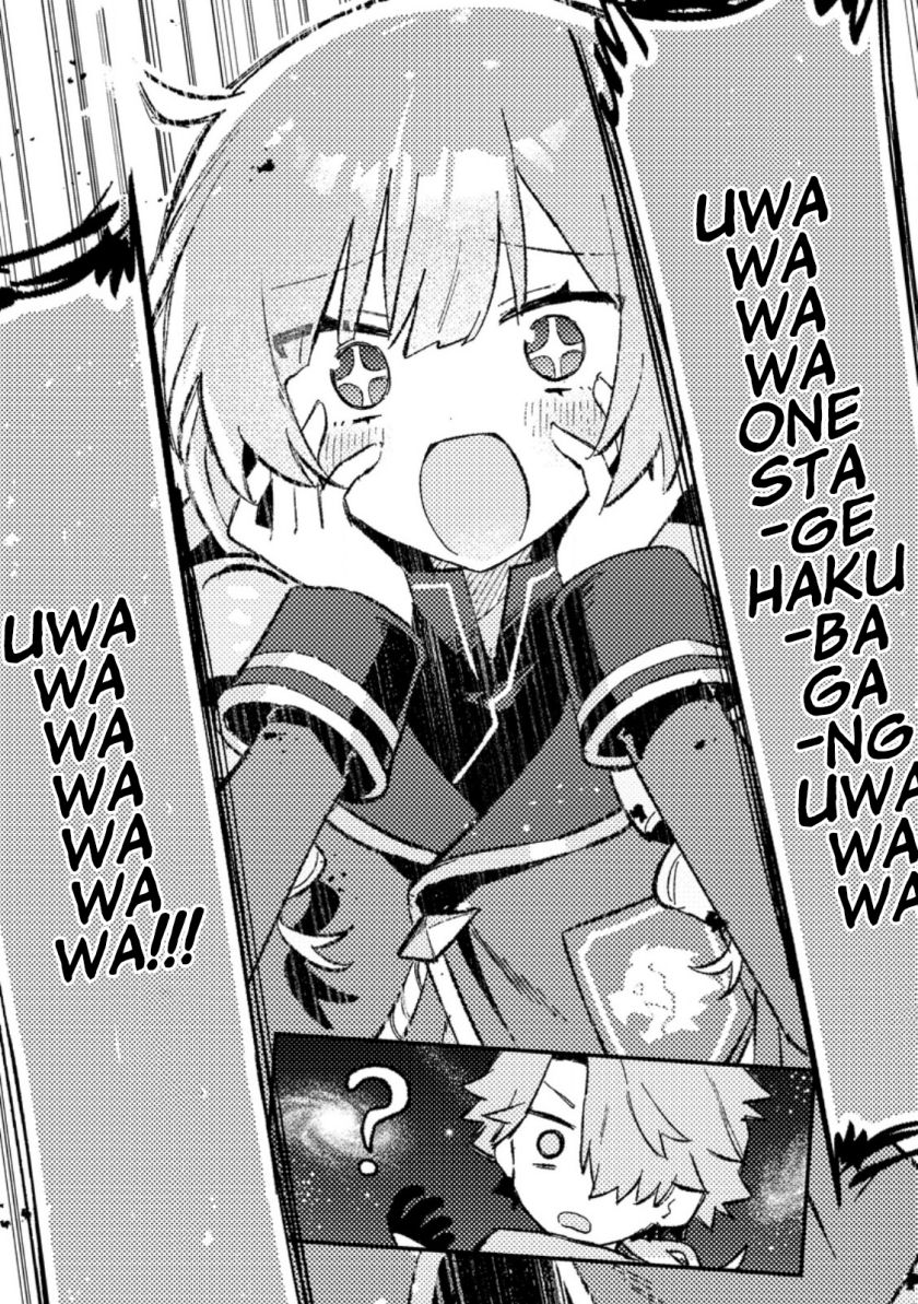 Isekai Shounin Skill  wo Kushi Shite, Yuuyuu Jiteki na Okanemochi Slow Life wo Okurimasu Chapter 07.2 Gambar 1