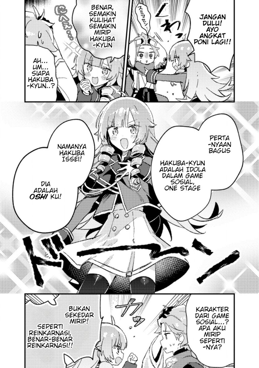 Isekai Shounin Skill  wo Kushi Shite, Yuuyuu Jiteki na Okanemochi Slow Life wo Okurimasu Chapter 07.2 Gambar 2
