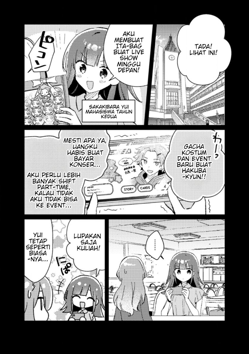 Isekai Shounin Skill  wo Kushi Shite, Yuuyuu Jiteki na Okanemochi Slow Life wo Okurimasu Chapter 07.2 Gambar 4
