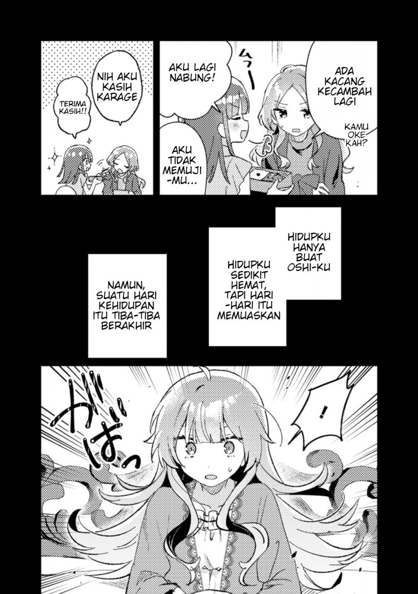 Isekai Shounin Skill  wo Kushi Shite, Yuuyuu Jiteki na Okanemochi Slow Life wo Okurimasu Chapter 07.2 Gambar 5