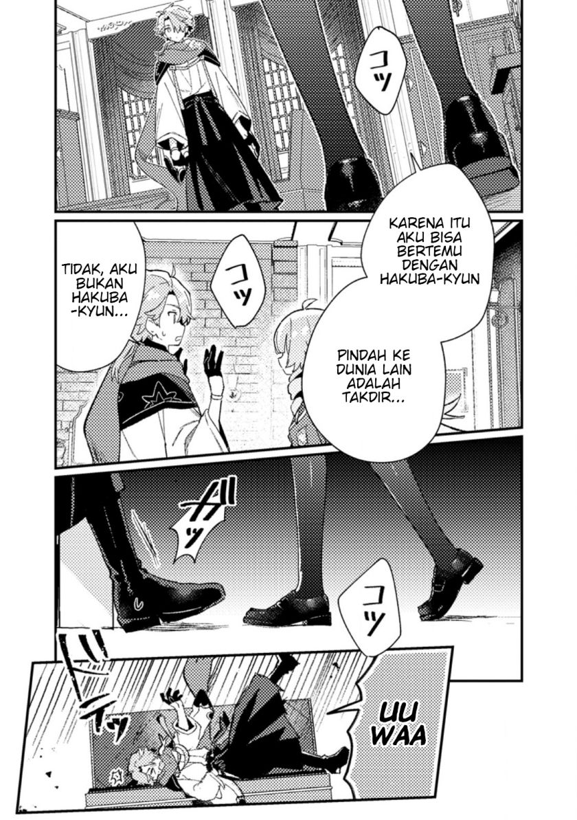 Isekai Shounin Skill  wo Kushi Shite, Yuuyuu Jiteki na Okanemochi Slow Life wo Okurimasu Chapter 07.2 Gambar 7