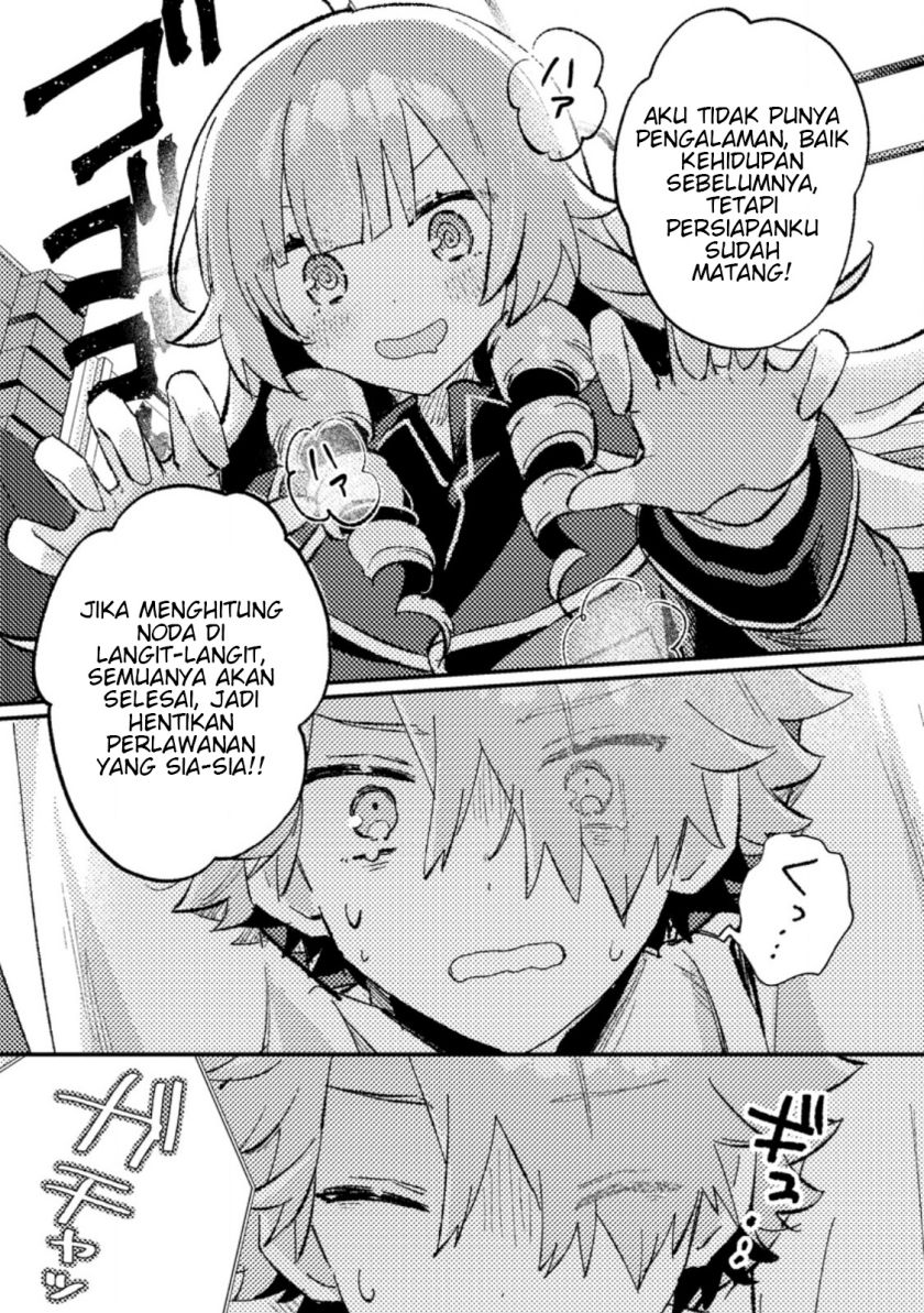 Isekai Shounin Skill  wo Kushi Shite, Yuuyuu Jiteki na Okanemochi Slow Life wo Okurimasu Chapter 07.2 Gambar 10