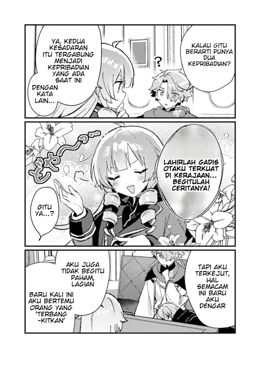Isekai Shounin Skill  wo Kushi Shite, Yuuyuu Jiteki na Okanemochi Slow Life wo Okurimasu Chapter 07.3 Gambar 4