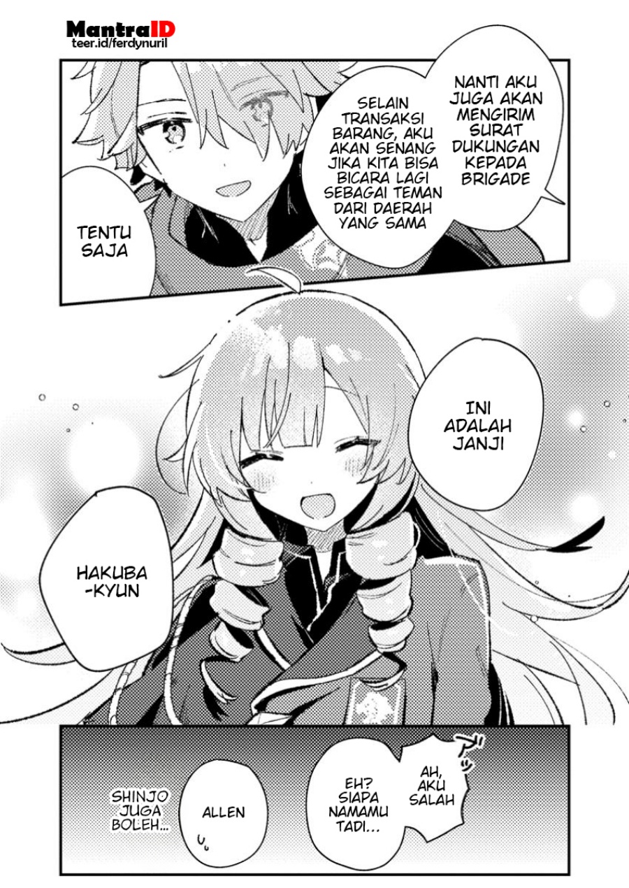 Isekai Shounin Skill  wo Kushi Shite, Yuuyuu Jiteki na Okanemochi Slow Life wo Okurimasu Chapter 07.3 Gambar 6