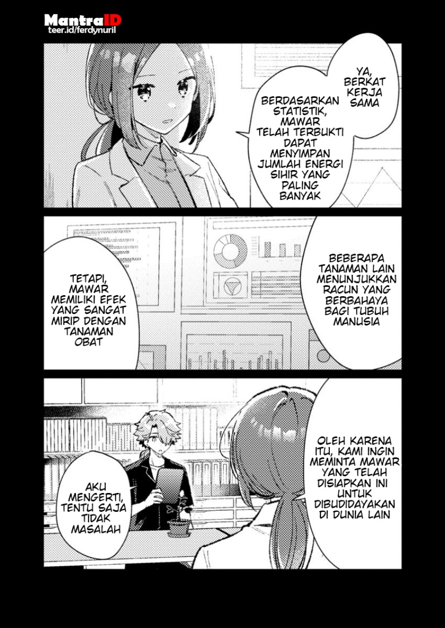 Isekai Shounin Skill  wo Kushi Shite, Yuuyuu Jiteki na Okanemochi Slow Life wo Okurimasu Chapter 09.1 Gambar 11