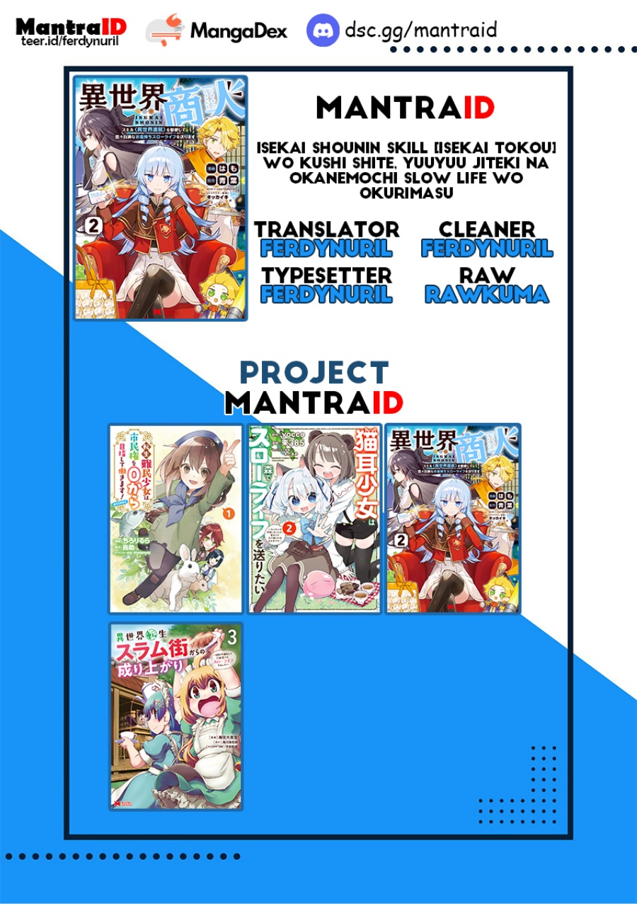 Isekai Shounin Skill  wo Kushi Shite, Yuuyuu Jiteki na Okanemochi Slow Life wo Okurimasu Chapter 10.3 Gambar 10