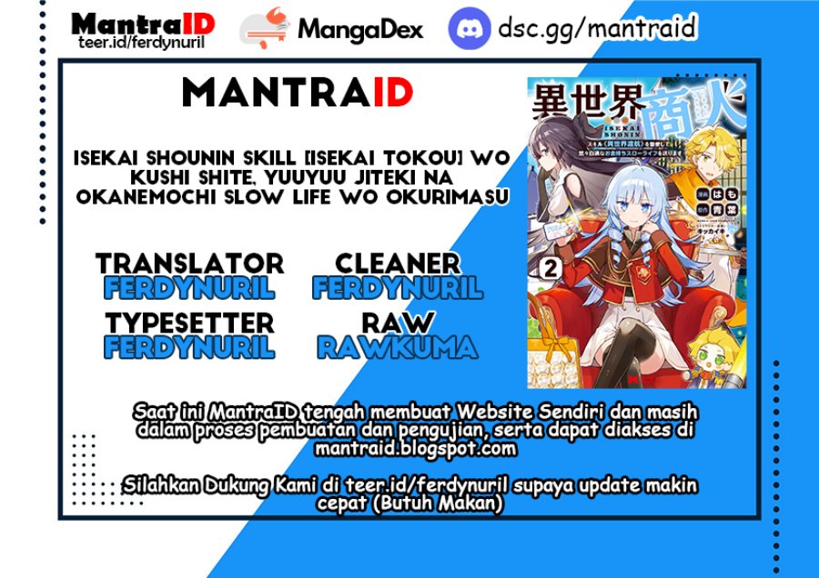 Isekai Shounin Skill  wo Kushi Shite, Yuuyuu Jiteki na Okanemochi Slow Life wo Okurimasu Chapter 11.3 Gambar 1