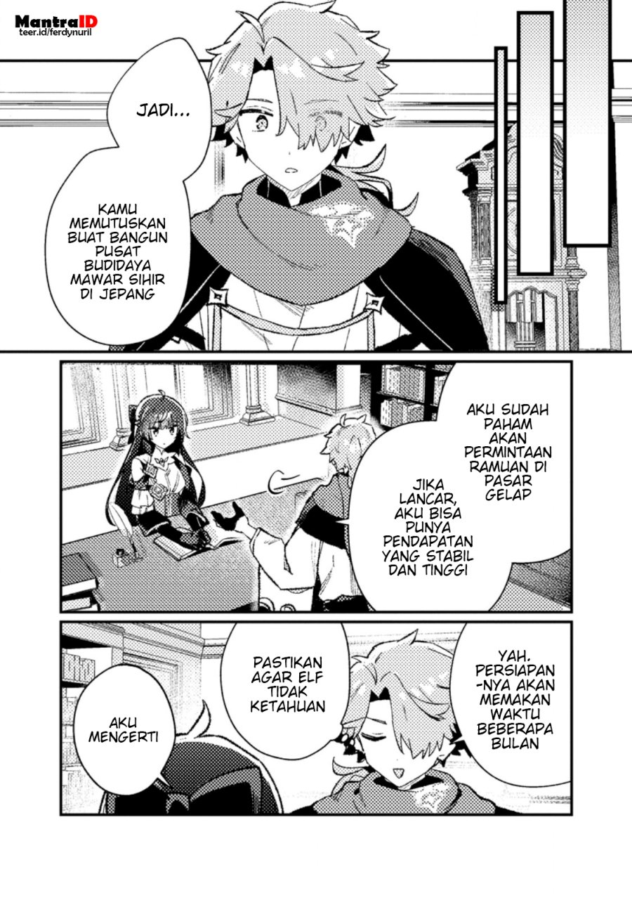 Isekai Shounin Skill  wo Kushi Shite, Yuuyuu Jiteki na Okanemochi Slow Life wo Okurimasu Chapter 11.3 Gambar 3