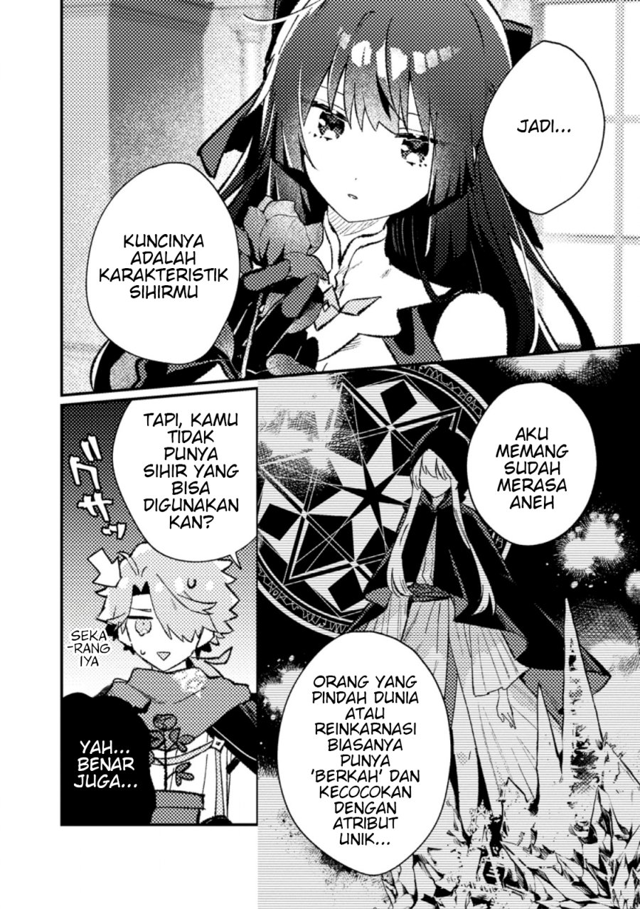 Isekai Shounin Skill  wo Kushi Shite, Yuuyuu Jiteki na Okanemochi Slow Life wo Okurimasu Chapter 11.3 Gambar 6