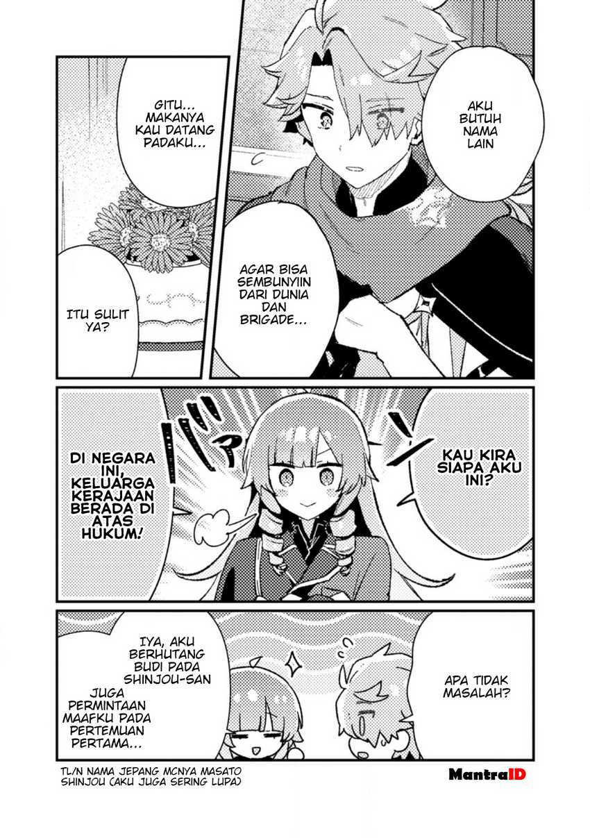 Isekai Shounin Skill  wo Kushi Shite, Yuuyuu Jiteki na Okanemochi Slow Life wo Okurimasu Chapter 12.2 Gambar 1
