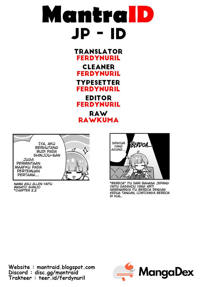 Isekai Shounin Skill  wo Kushi Shite, Yuuyuu Jiteki na Okanemochi Slow Life wo Okurimasu Chapter 12.2 Gambar 11