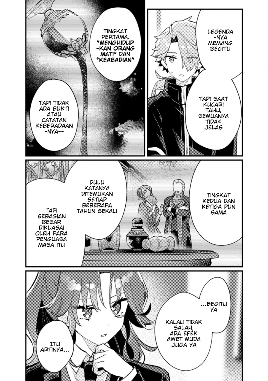 Isekai Shounin Skill wo Kushi Shite, Yuuyuu Jiteki na Okanemochi Slow Life wo Okurimasu Chapter 13.3 Gambar 1