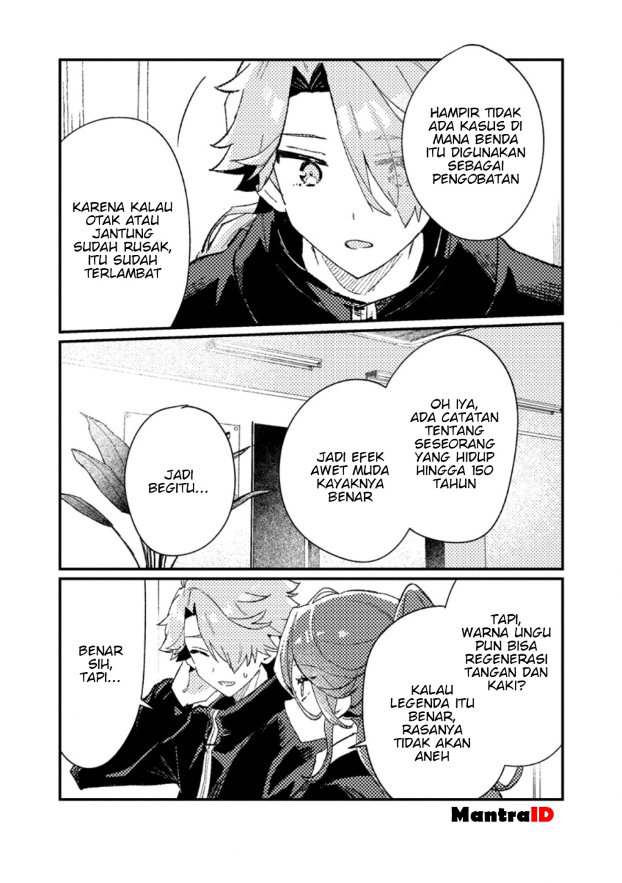 Isekai Shounin Skill wo Kushi Shite, Yuuyuu Jiteki na Okanemochi Slow Life wo Okurimasu Chapter 13.3 Gambar 2