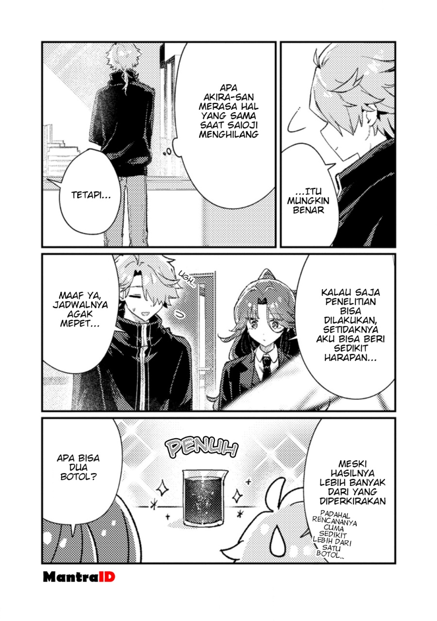 Isekai Shounin Skill wo Kushi Shite, Yuuyuu Jiteki na Okanemochi Slow Life wo Okurimasu Chapter 13.3 Gambar 4