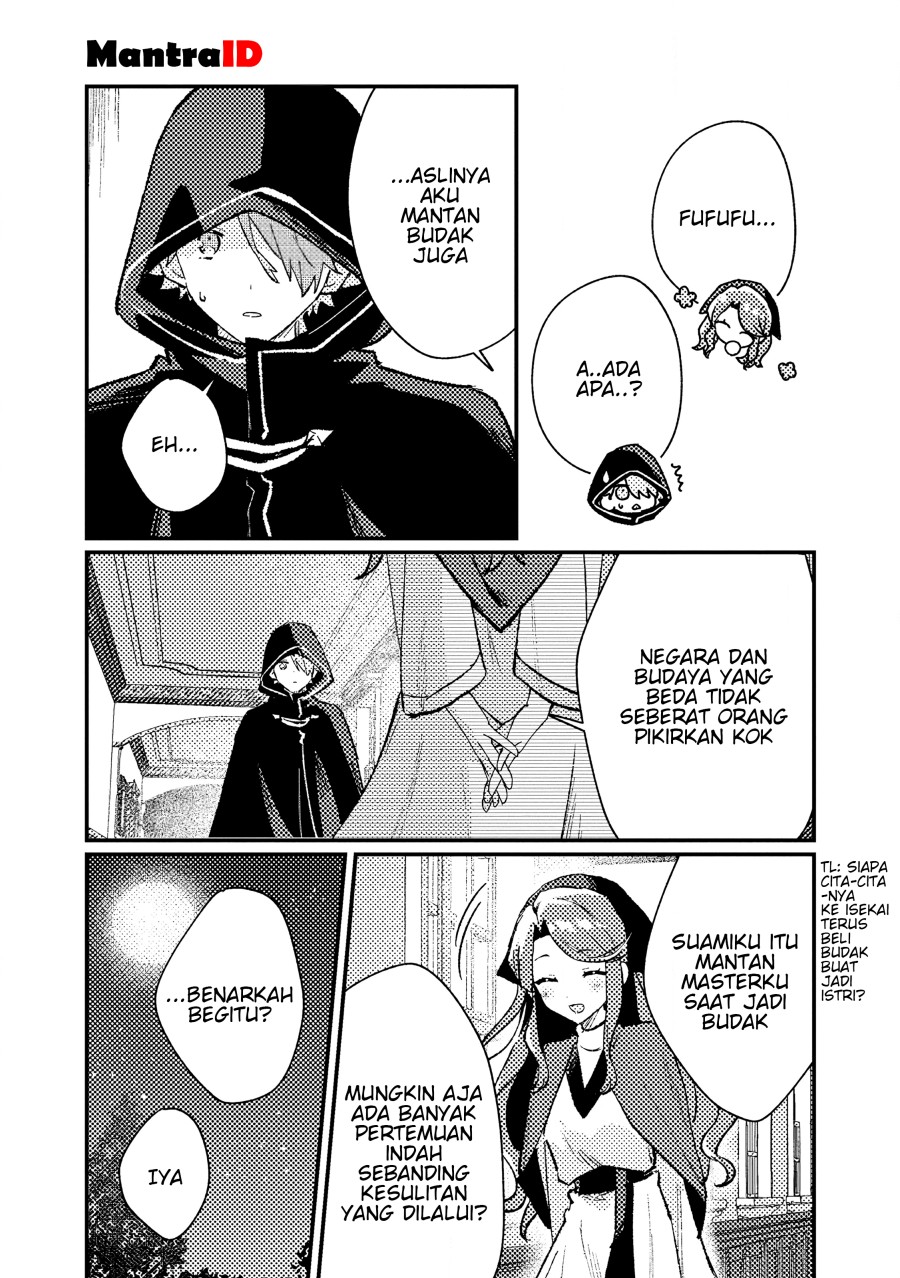 Isekai Shounin Skill  wo Kushi Shite, Yuuyuu Jiteki na Okanemochi Slow Life wo Okurimasu Chapter 14.3 Gambar 7