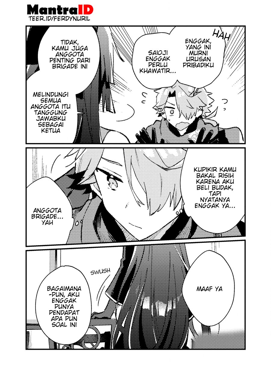 Isekai Shounin Skill  wo Kushi Shite, Yuuyuu Jiteki na Okanemochi Slow Life wo Okurimasu Chapter 15.2 Gambar 3