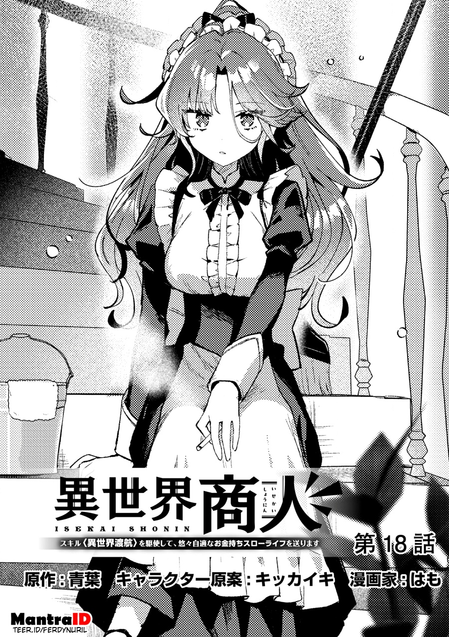 Isekai Shounin Skill wo Kushi Shite, Yuuyuu Jiteki na Okanemochi Slow Life wo Okurimasu Chapter 18.1 Gambar 1