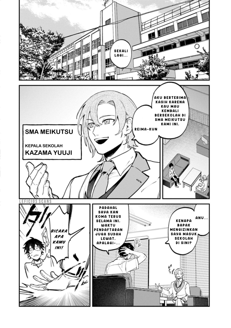 Isekai Summoner, Shinwa no Kaibutsu-tachi to Gendai de Musou suru: Uragirareta Moto Eiyuu wa, Aikasaname na Nakama to Heiwa ni Kurashitai Chapter 03 Gambar 8