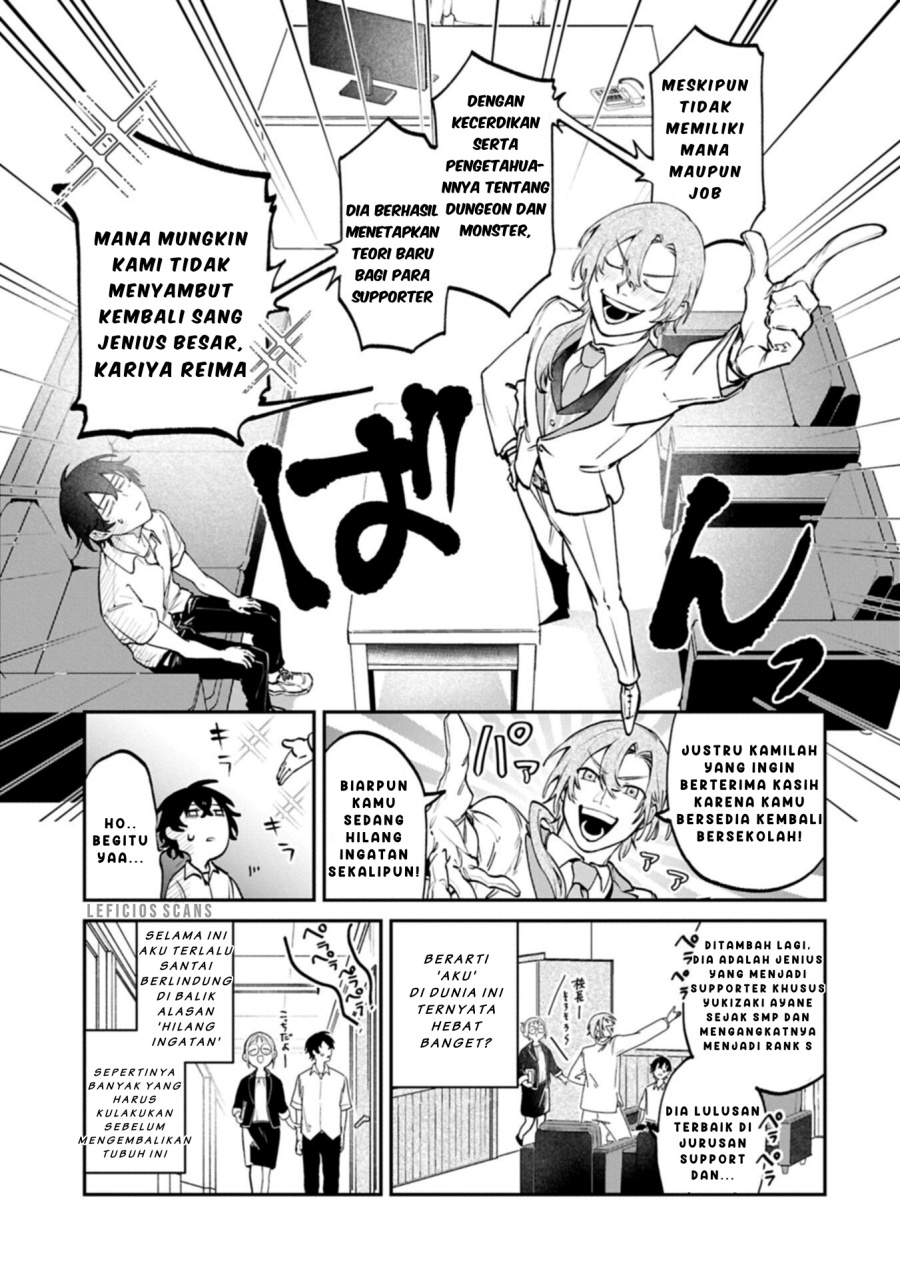 Isekai Summoner, Shinwa no Kaibutsu-tachi to Gendai de Musou suru: Uragirareta Moto Eiyuu wa, Aikasaname na Nakama to Heiwa ni Kurashitai Chapter 03 Gambar 9