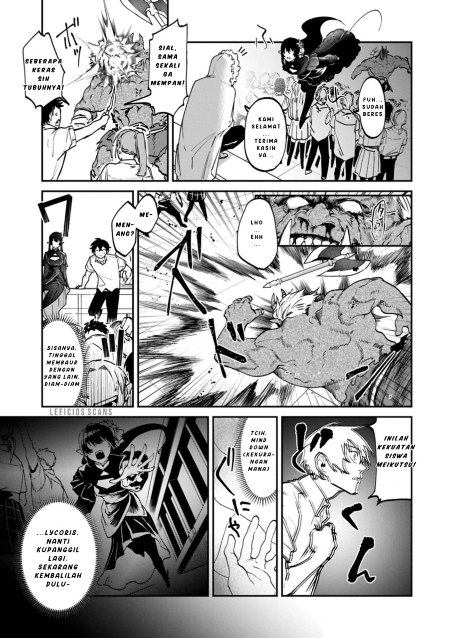 Isekai Summoner, Shinwa no Kaibutsu-tachi to Gendai de Musou suru: Uragirareta Moto Eiyuu wa, Aikasaname na Nakama to Heiwa ni Kurashitai Chapter 03 Gambar 25