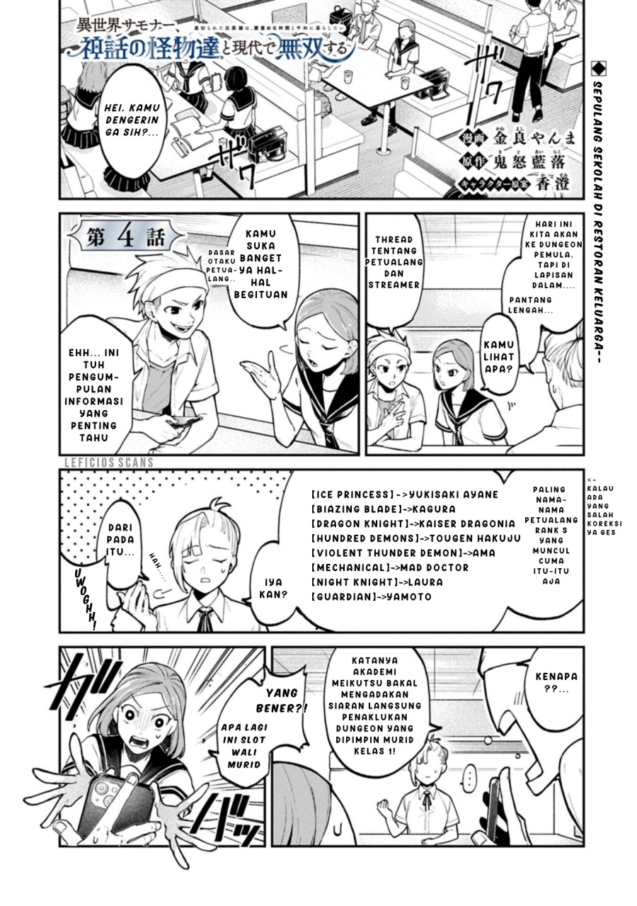 Isekai Summoner, Shinwa no Kaibutsu-tachi to Gendai de Musou suru: Uragirareta Moto Eiyuu wa, Aikasaname na Nakama to Heiwa ni Kurashitai Chapter 04 Gambar 1