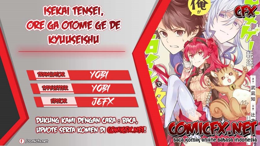 Isekai Tensei, Ore ga Otome ge de Kyuuseishu Chapter 03 Gambar 1