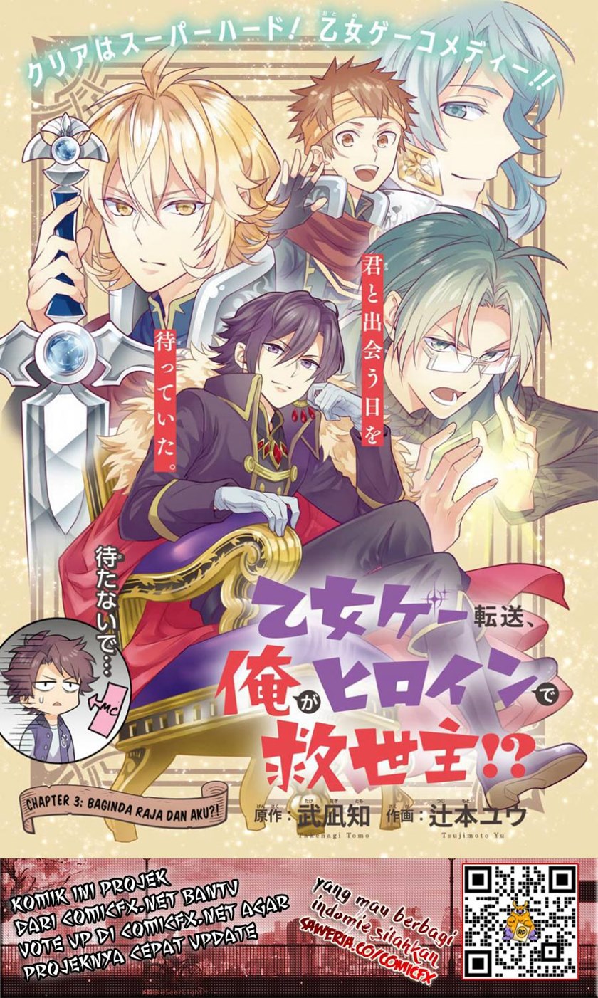Isekai Tensei, Ore ga Otome ge de Kyuuseishu Chapter 03 Gambar 3