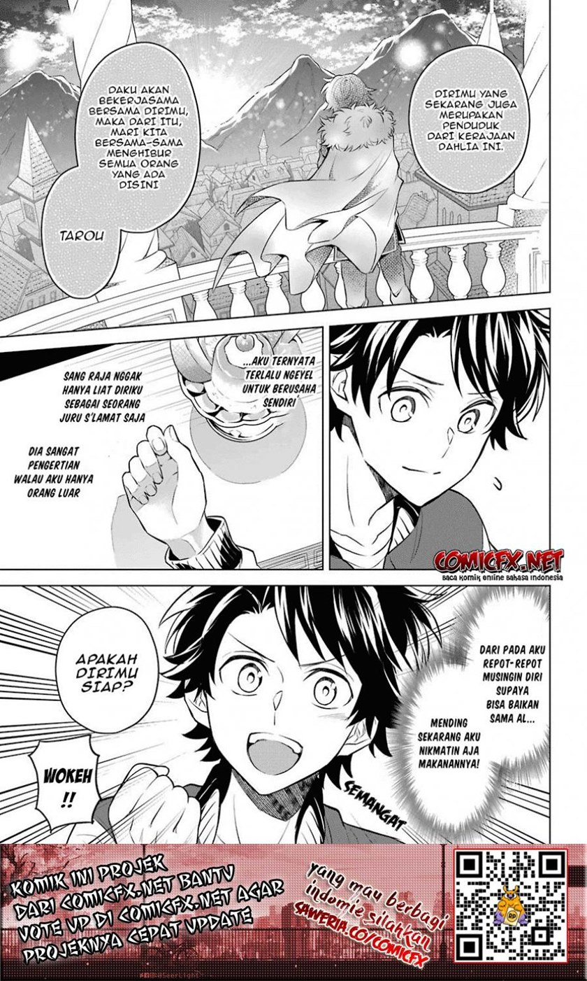 Isekai Tensei, Ore ga Otome ge de Kyuuseishu Chapter 03 Gambar 25