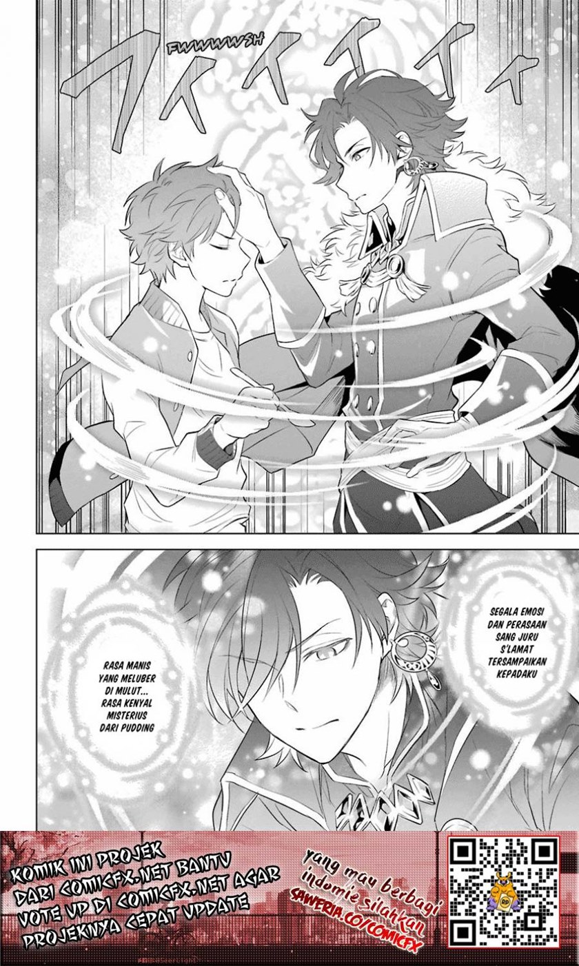 Isekai Tensei, Ore ga Otome ge de Kyuuseishu Chapter 03 Gambar 26