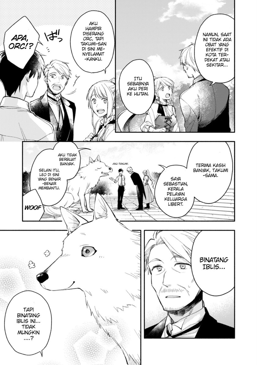 Isekai Tensei Shitara Aiken ga Saikyou ni Narimashita: Silver Fenrir to Ore ga Isekai Kurashi wo Hajimetara Chapter 03 Gambar 4