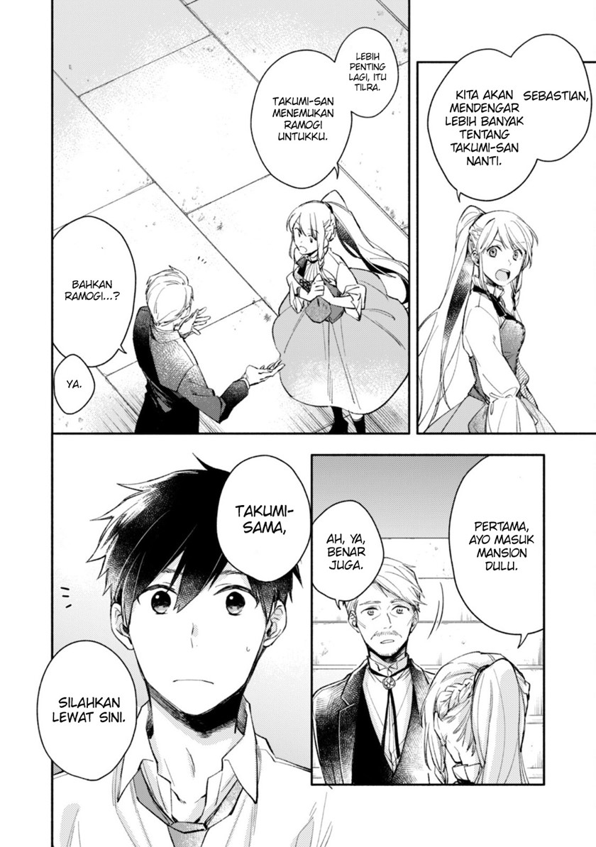 Isekai Tensei Shitara Aiken ga Saikyou ni Narimashita: Silver Fenrir to Ore ga Isekai Kurashi wo Hajimetara Chapter 03 Gambar 7