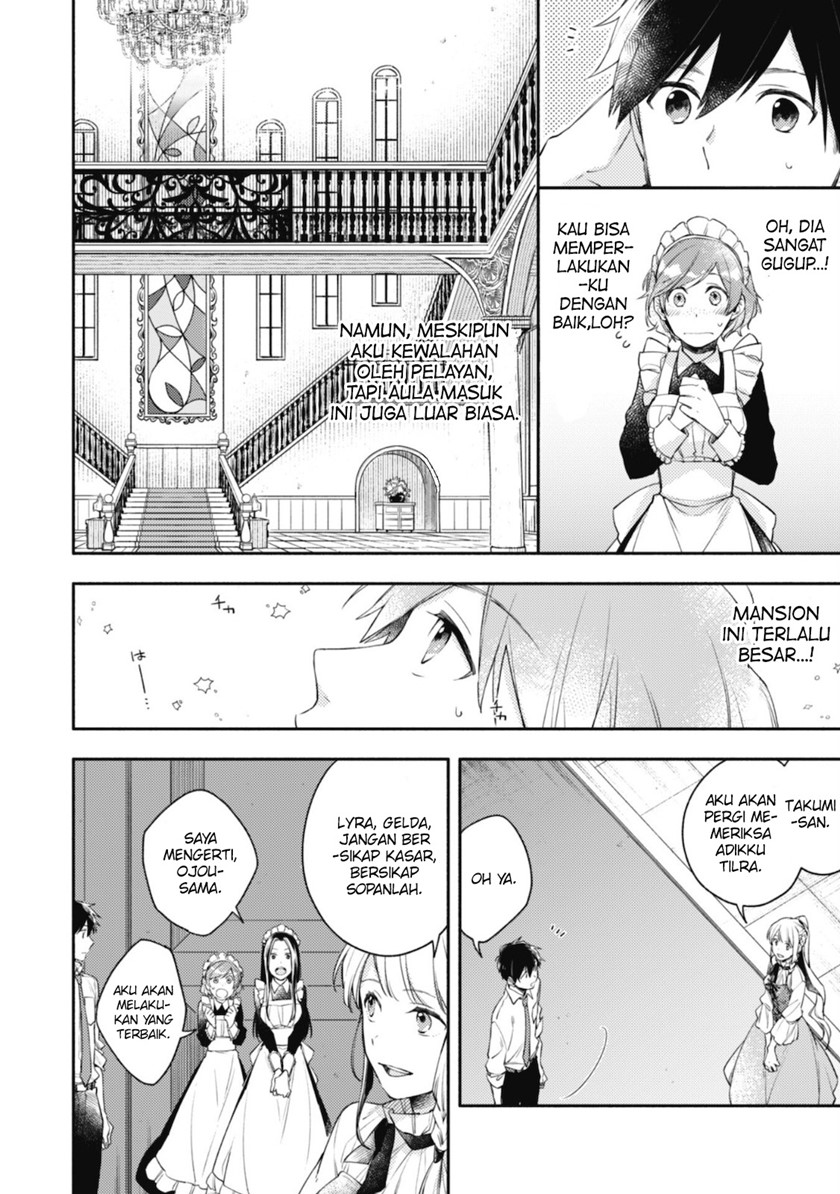 Isekai Tensei Shitara Aiken ga Saikyou ni Narimashita: Silver Fenrir to Ore ga Isekai Kurashi wo Hajimetara Chapter 03 Gambar 11