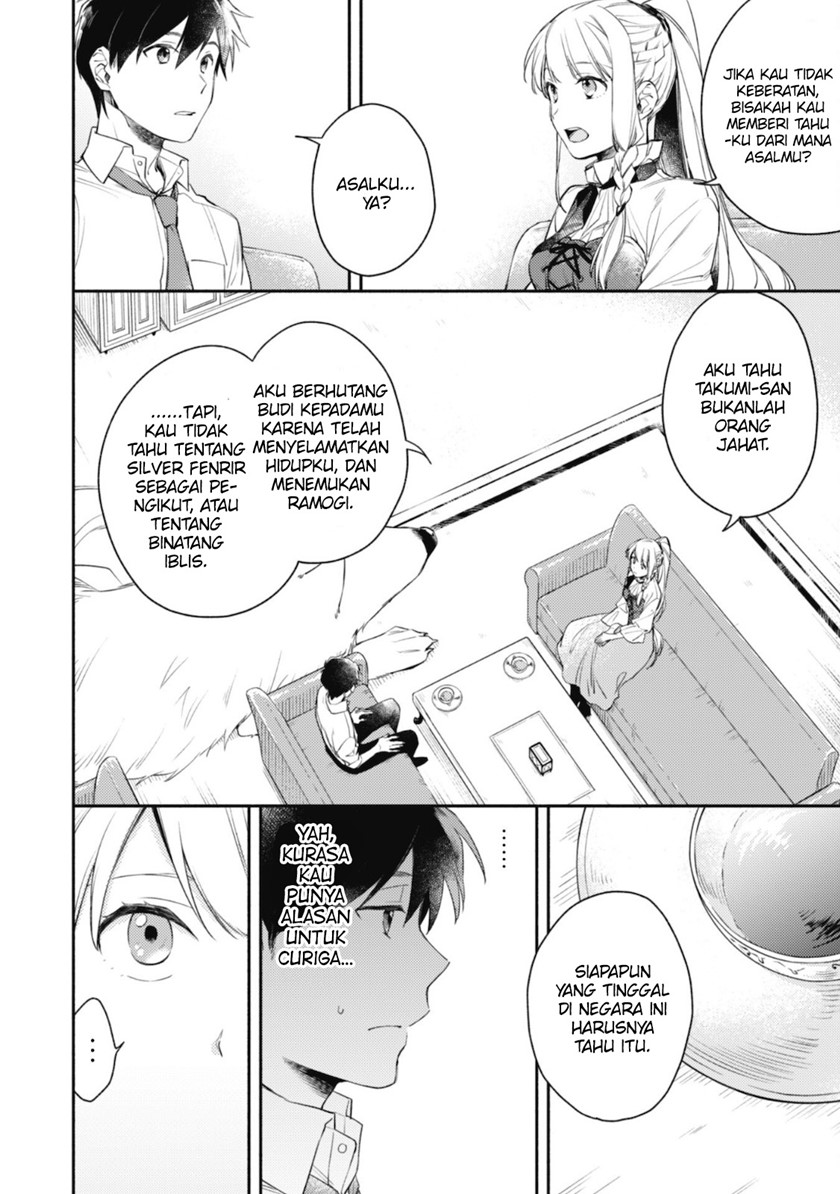 Isekai Tensei Shitara Aiken ga Saikyou ni Narimashita: Silver Fenrir to Ore ga Isekai Kurashi wo Hajimetara Chapter 03 Gambar 19