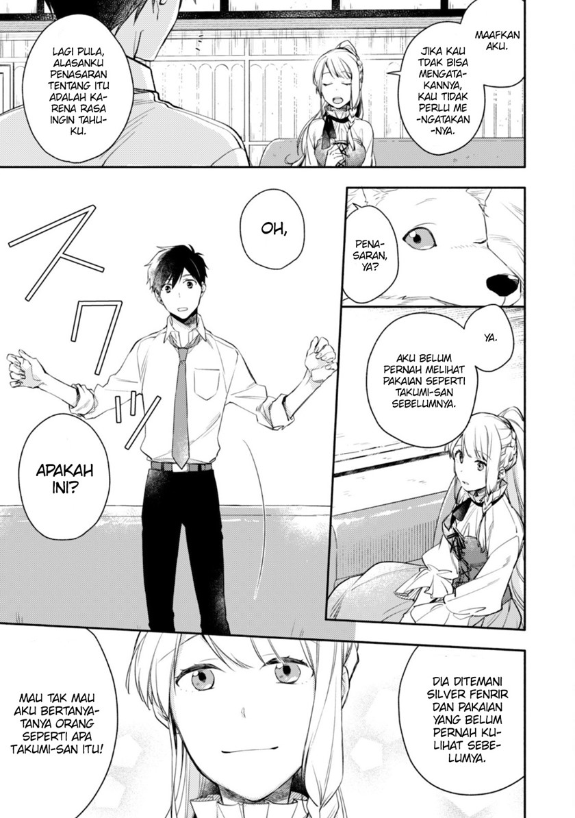 Isekai Tensei Shitara Aiken ga Saikyou ni Narimashita: Silver Fenrir to Ore ga Isekai Kurashi wo Hajimetara Chapter 03 Gambar 20