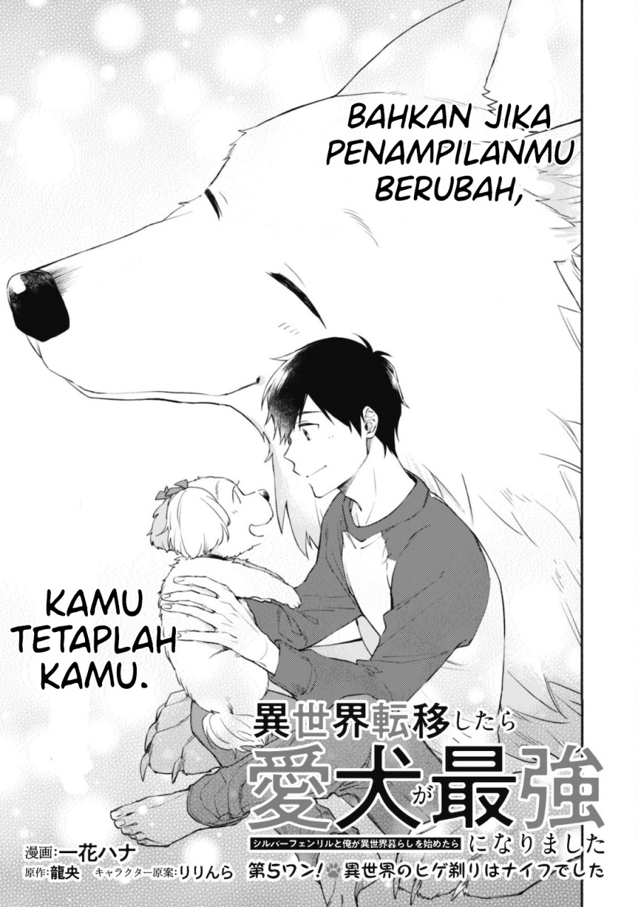 Isekai Tensei Shitara Aiken ga Saikyou ni Narimashita: Silver Fenrir to Ore ga Isekai Kurashi wo Hajimetara Chapter 05 Gambar 2