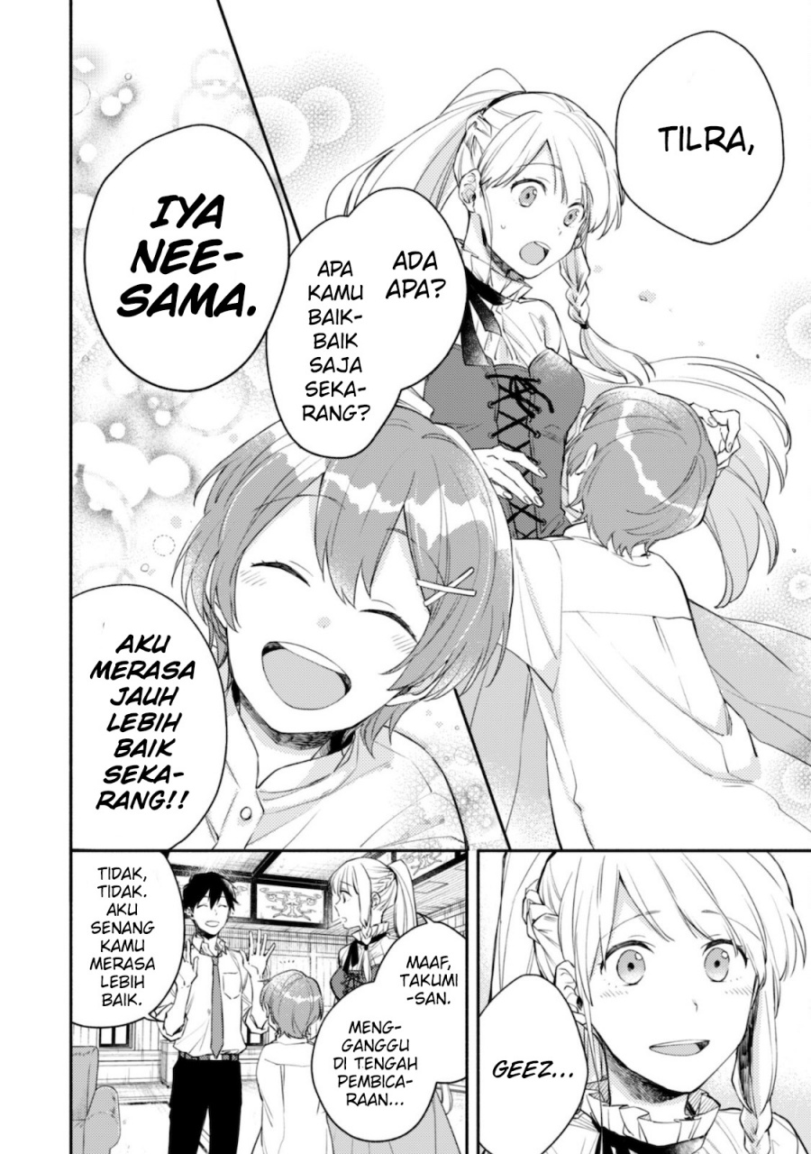 Isekai Tensei Shitara Aiken ga Saikyou ni Narimashita: Silver Fenrir to Ore ga Isekai Kurashi wo Hajimetara Chapter 05 Gambar 3