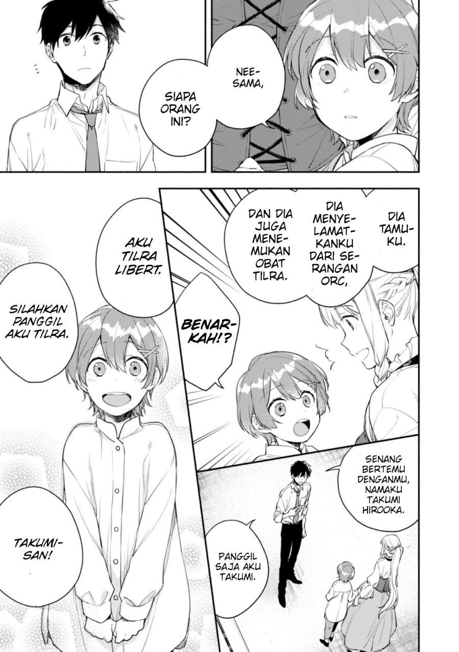 Isekai Tensei Shitara Aiken ga Saikyou ni Narimashita: Silver Fenrir to Ore ga Isekai Kurashi wo Hajimetara Chapter 05 Gambar 4
