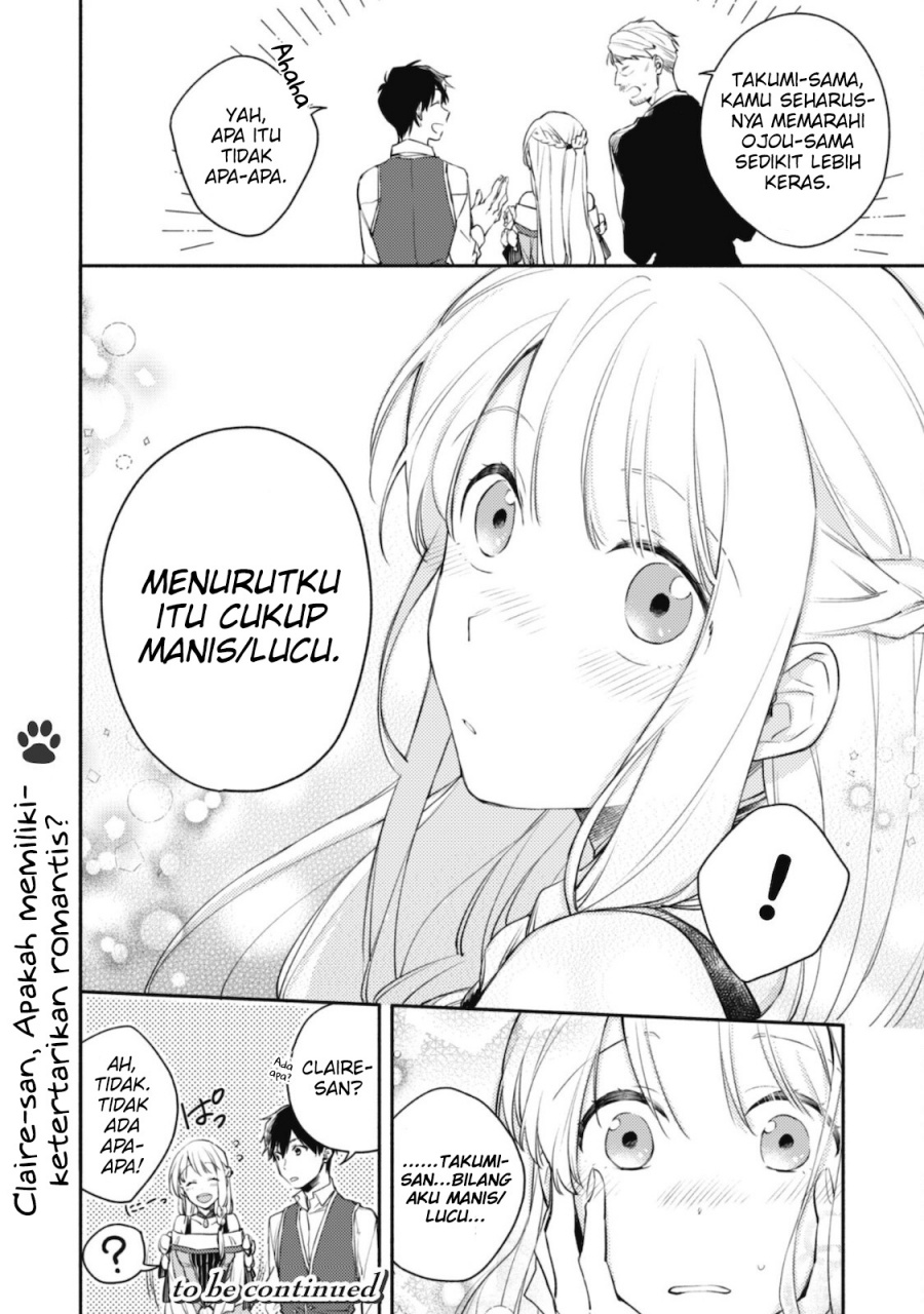 Isekai Tensei Shitara Aiken ga Saikyou ni Narimashita: Silver Fenrir to Ore ga Isekai Kurashi wo Hajimetara Chapter 05 Gambar 23