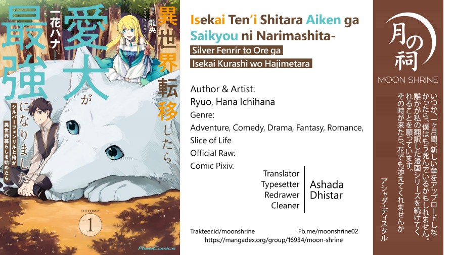 Isekai Tensei Shitara Aiken ga Saikyou ni Narimashita: Silver Fenrir to Ore ga Isekai Kurashi wo Hajimetara Chapter 06 Gambar 1