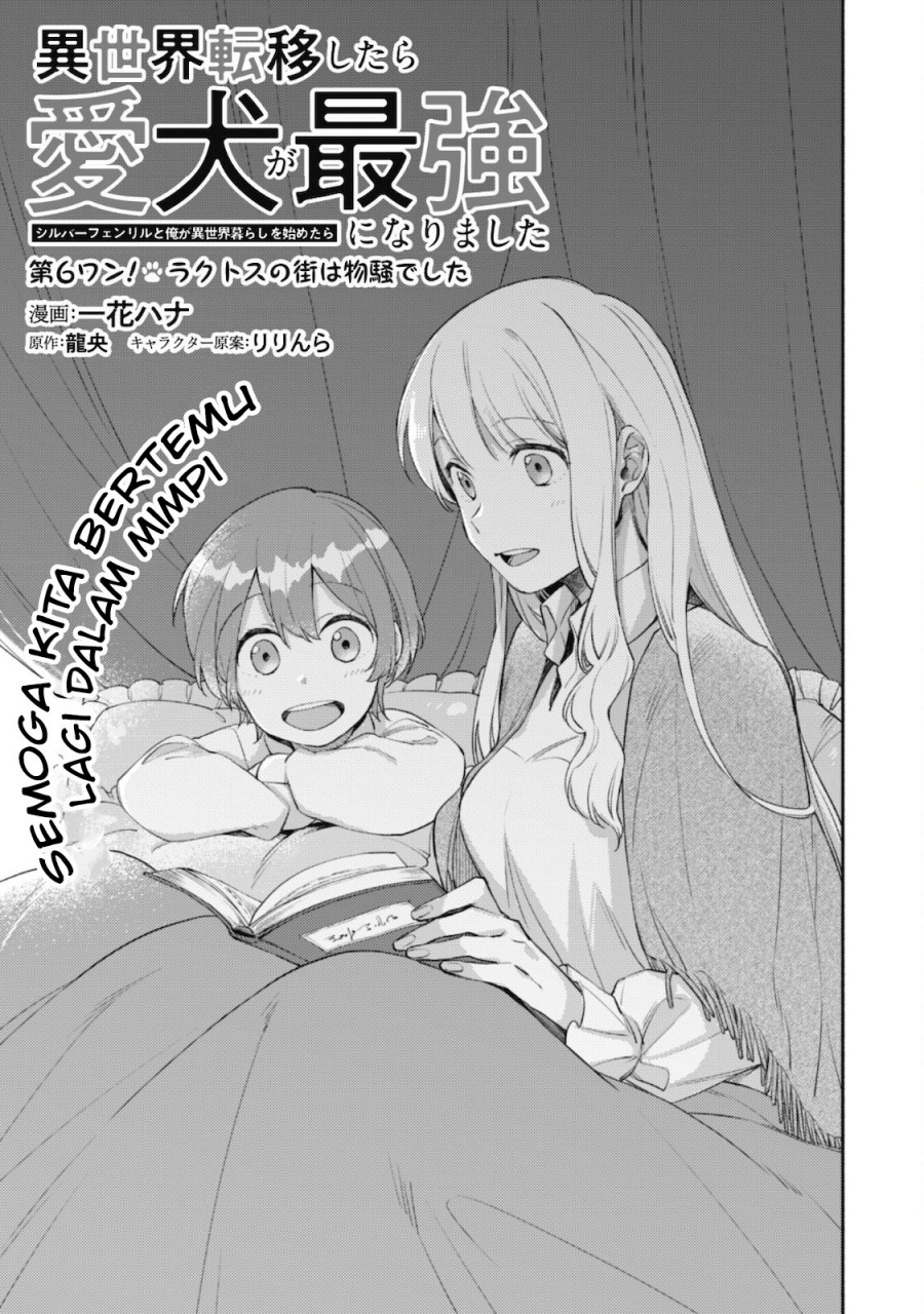 Isekai Tensei Shitara Aiken ga Saikyou ni Narimashita: Silver Fenrir to Ore ga Isekai Kurashi wo Hajimetara Chapter 06 Gambar 2
