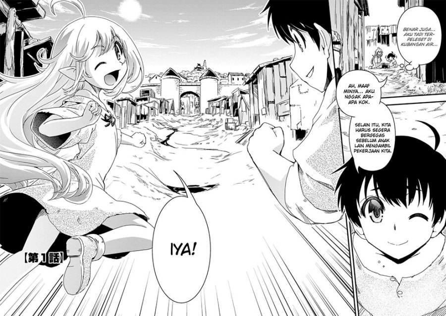 Isekai Tensei Slum Machi kara no Nariagari – Saishuya Ryou wo shite Gohan Tabete Slow Life surun da Chapter 01 Gambar 5