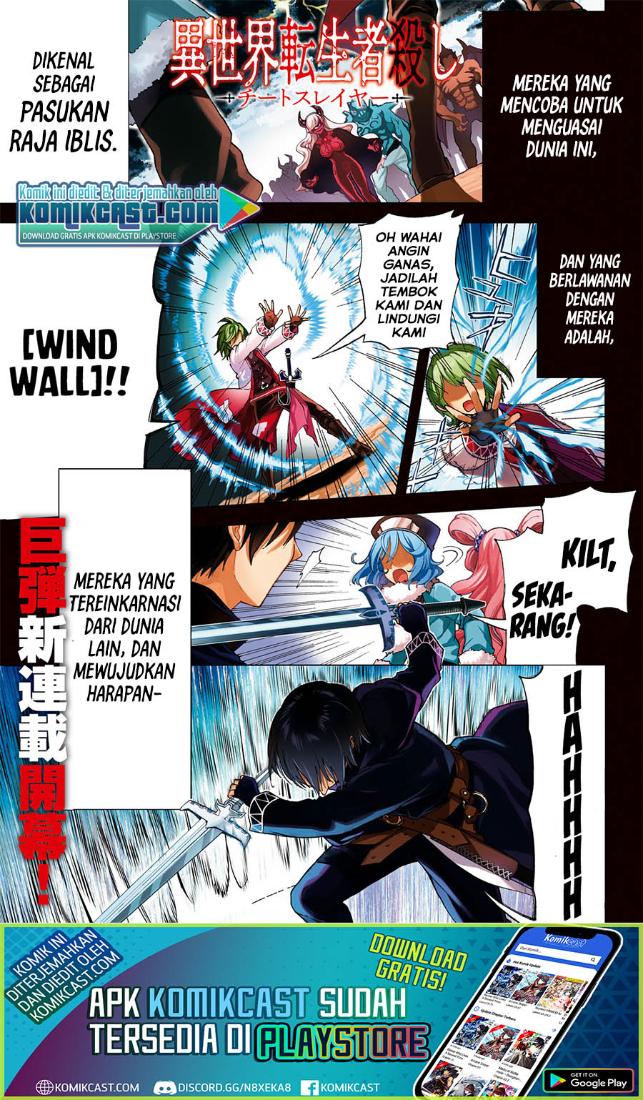 Isekai Tenseisha Koroshi – Cheat Slayer Chapter 01.1 Gambar 2