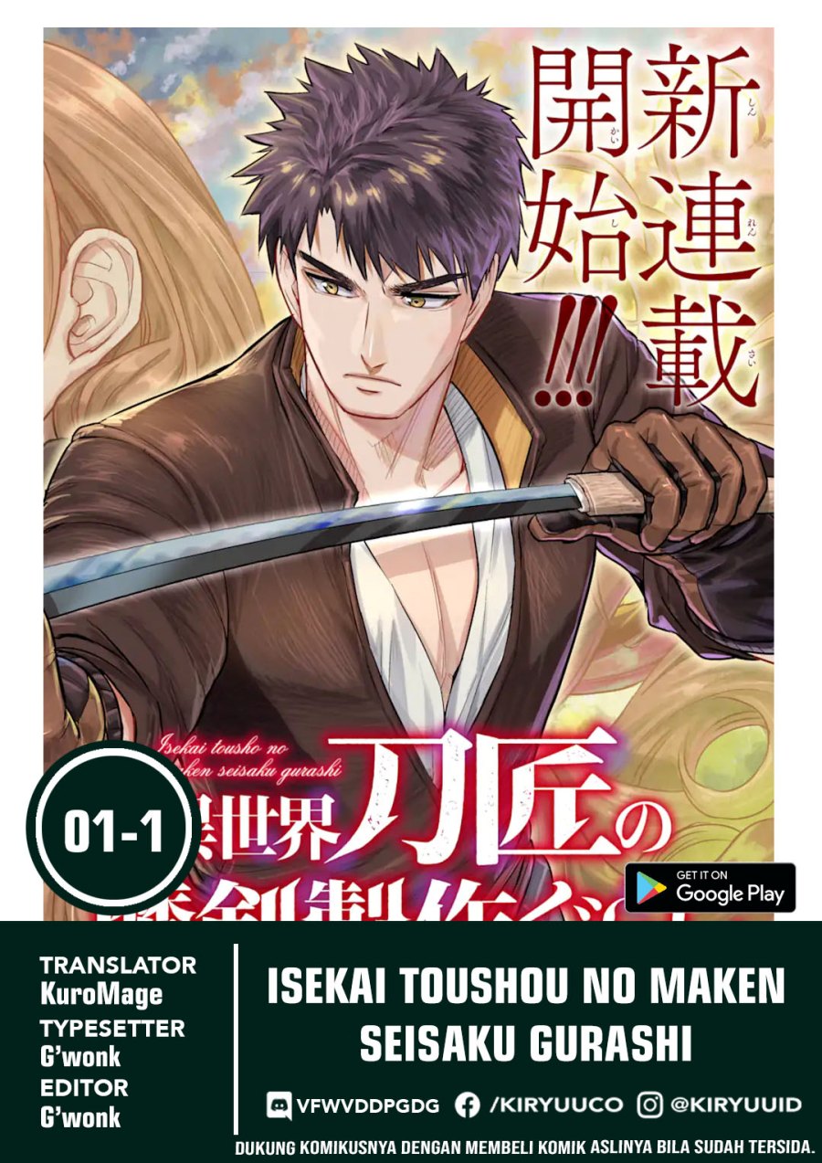 Isekai Toushou no Maken Seisaku Gurashi Chapter 01.1 Gambar 1