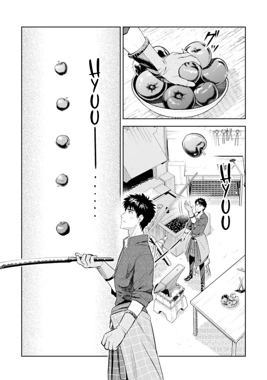 Isekai Toushou no Maken Seisaku Gurashi Chapter 01.2 Gambar 2