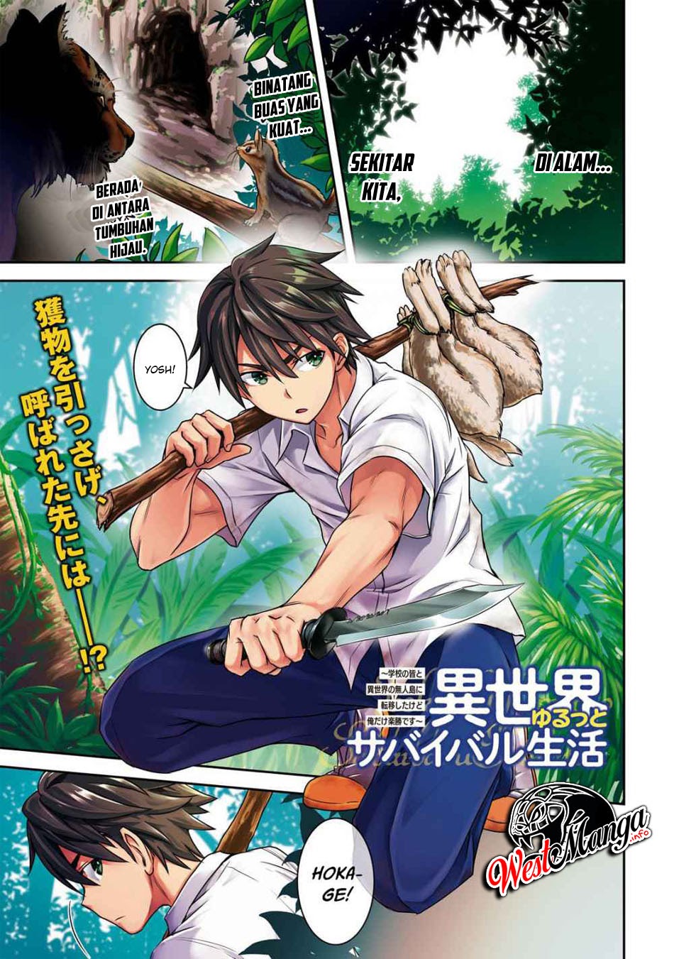Isekai Yurutto Survival Seikatsu: Gakkou no Minna to Isekai no Mujintou ni Tenishitakedo Ore Dake Rakushou desu Chapter 01.1 Gambar 3