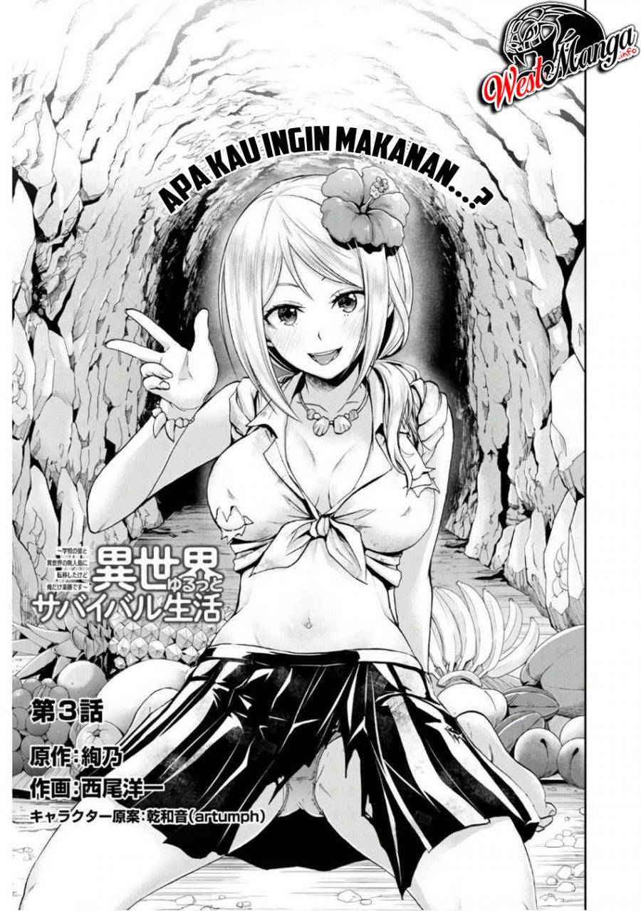 Isekai Yurutto Survival Seikatsu: Gakkou no Minna to Isekai no Mujintou ni Tenishitakedo Ore Dake Rakushou desu Chapter 03.1 Gambar 3