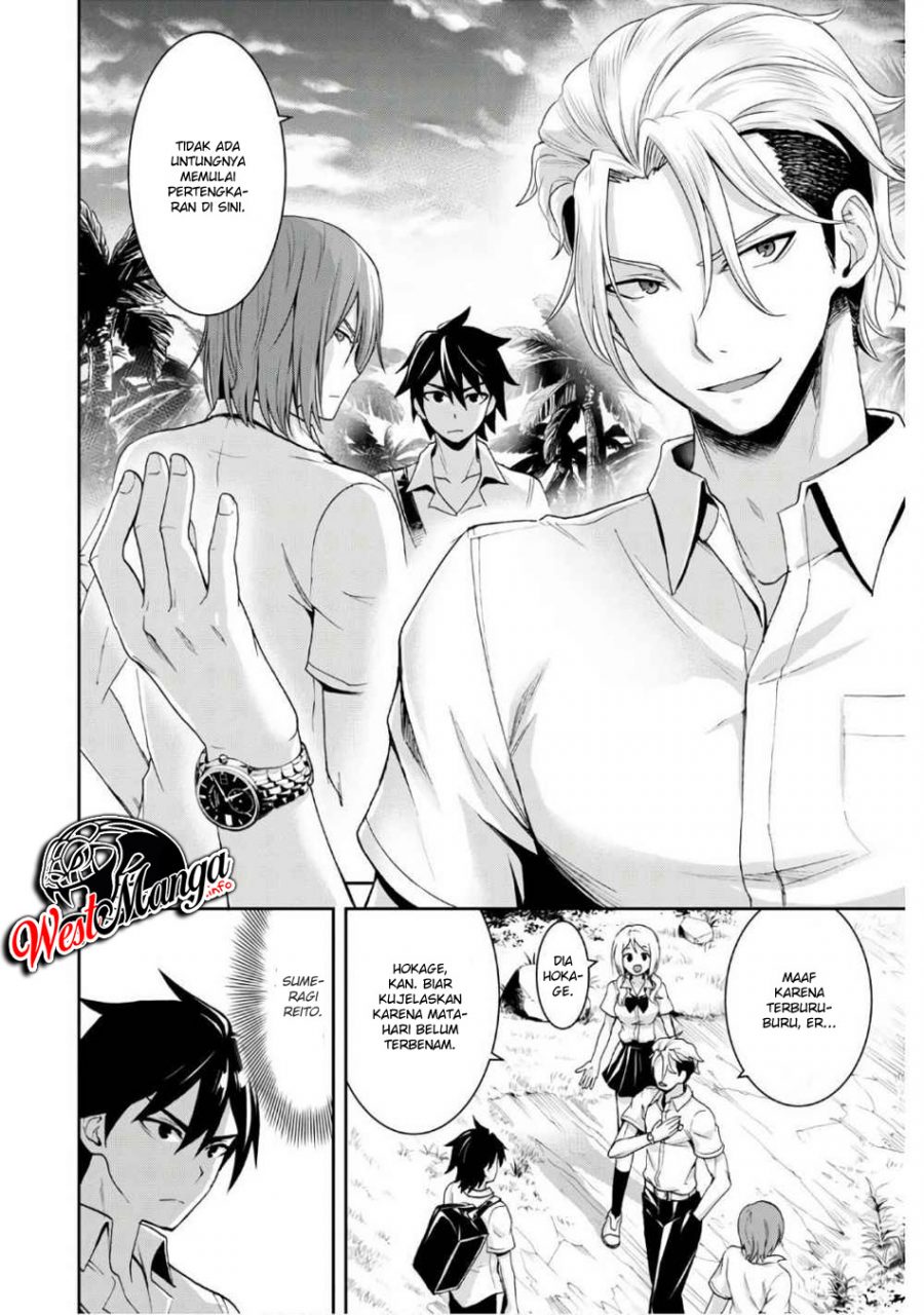 Isekai Yurutto Survival Seikatsu: Gakkou no Minna to Isekai no Mujintou ni Tenishitakedo Ore Dake Rakushou desu Chapter 03.1 Gambar 6
