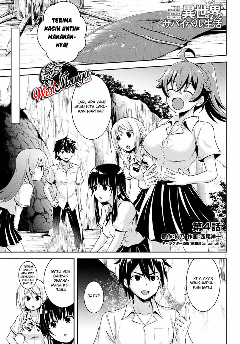 Isekai Yurutto Survival Seikatsu: Gakkou no Minna to Isekai no Mujintou ni Tenishitakedo Ore Dake Rakushou desu Chapter 04 Gambar 3